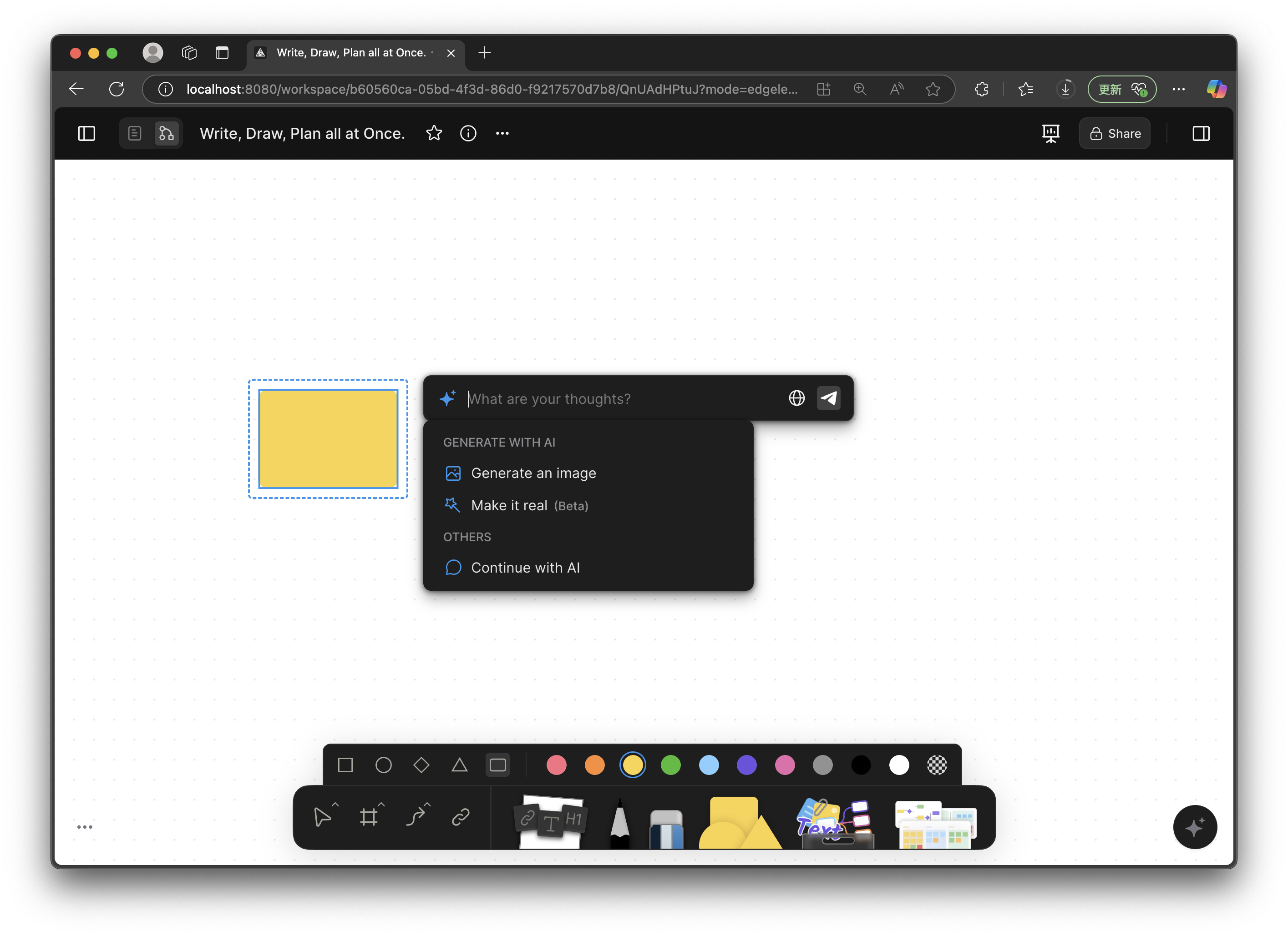 截屏2025-04-07 17.30.48.png